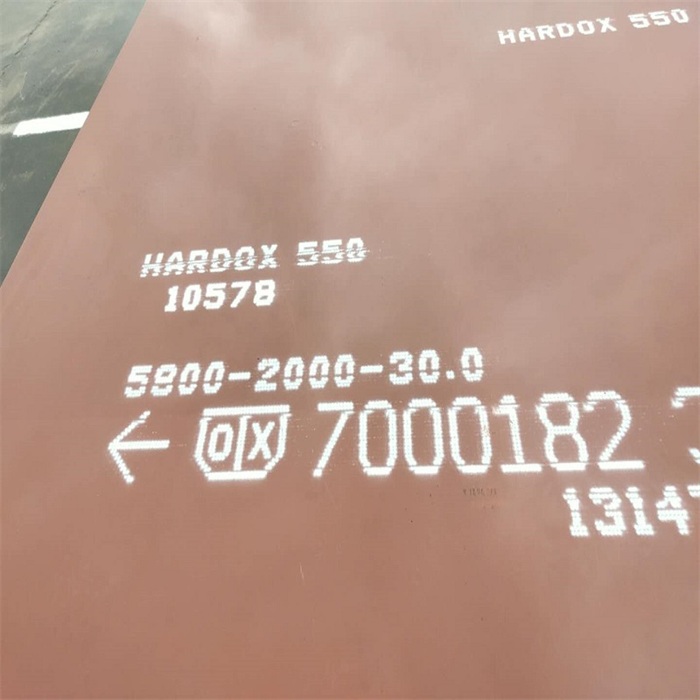 hardox550耐磨钢板