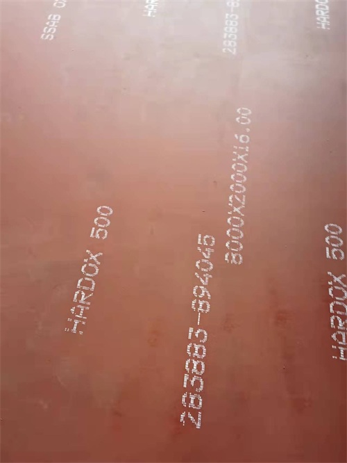 hardox500耐磨钢板供应